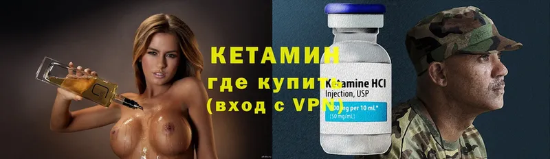 КЕТАМИН ketamine  купить наркоту  Николаевск-на-Амуре 