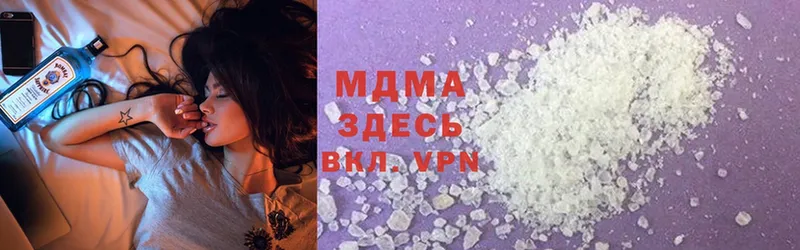 MDMA Molly  Николаевск-на-Амуре 